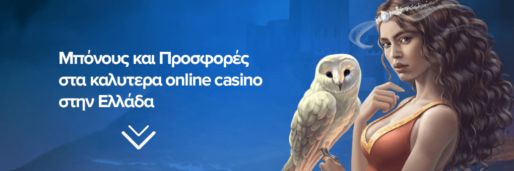 Mastering The Way Of νομιμα online casino στην ελλαδα Is Not An Accident - It's An Art